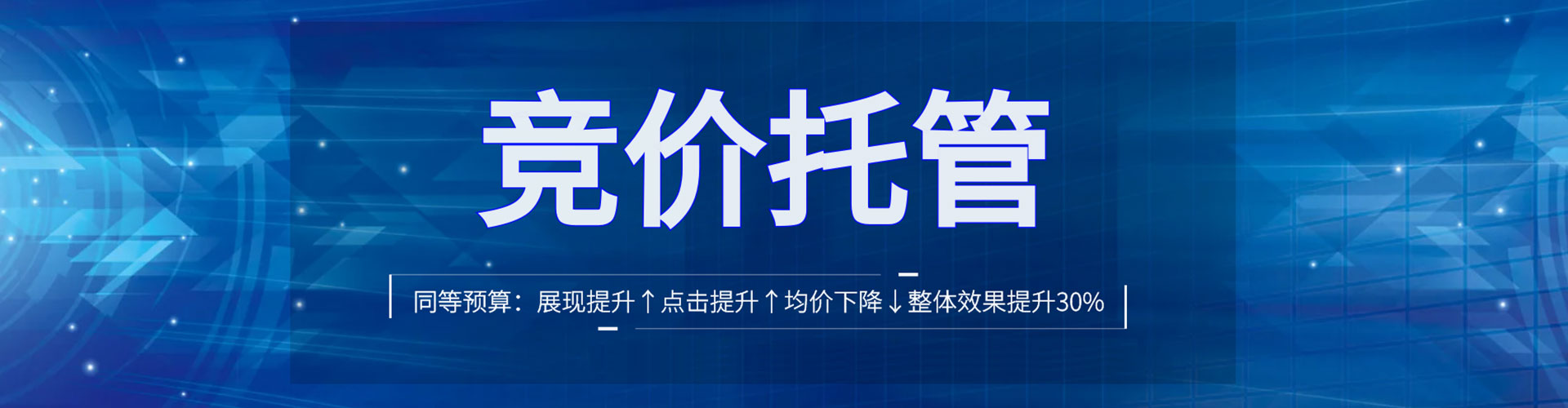 寿光快手信息流